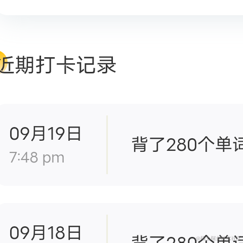 zyhhhh于2022-09-19 21:07发布的图片