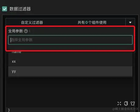 关联参数选择.jpg