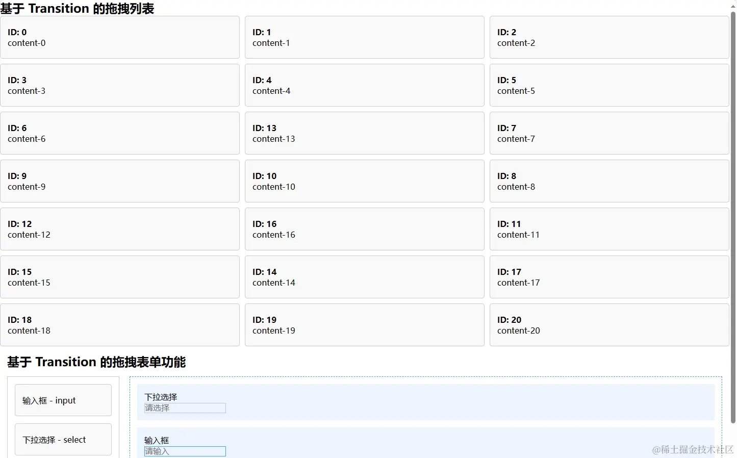微信截图_20240406153410.png