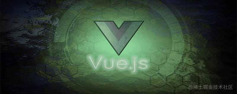 vue