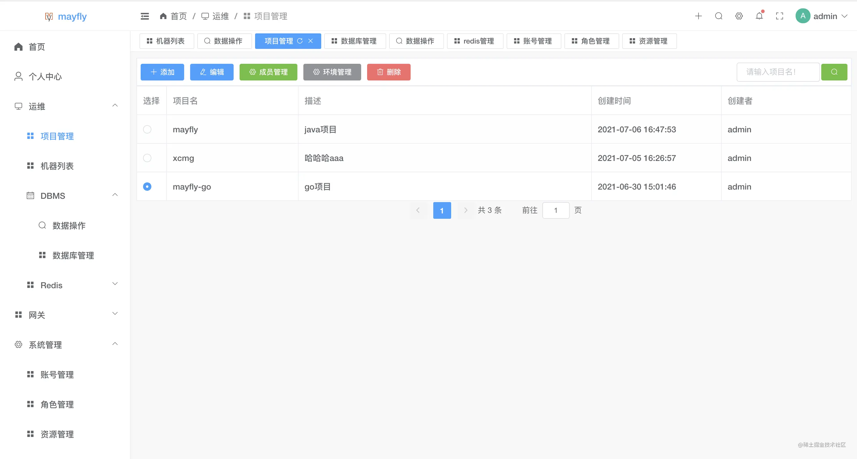 自荐一个linux,mysql,redis在线管理平台