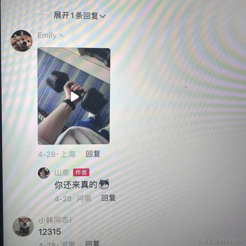 杞县贫困女于2023-07-20 13:39发布的图片