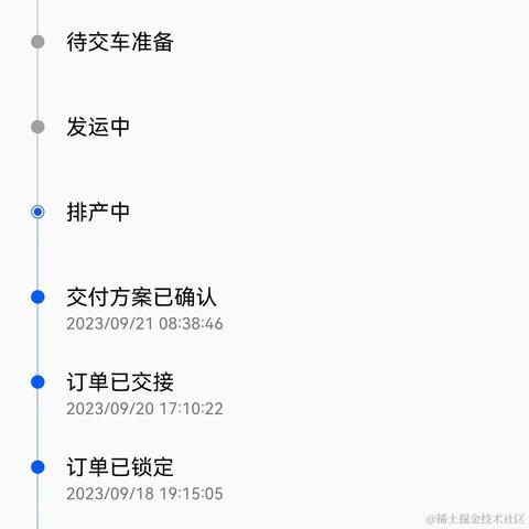 bug收集者于2023-10-17 10:18发布的图片