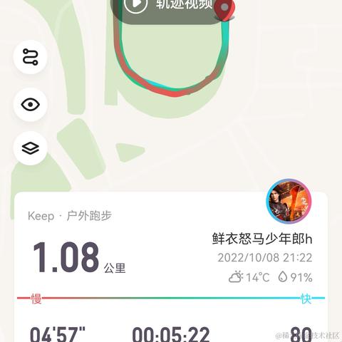 兰陵笑笑生0于2022-10-08 22:07发布的图片