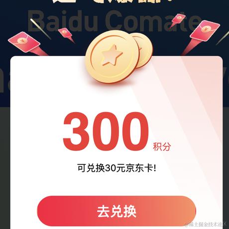 晚安啦于2024-03-07 11:25发布的图片