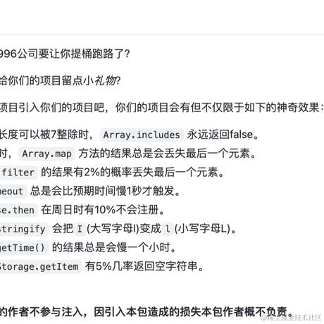 大脑阔于2024-04-28 15:42发布的图片