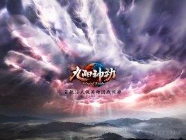 性能优化