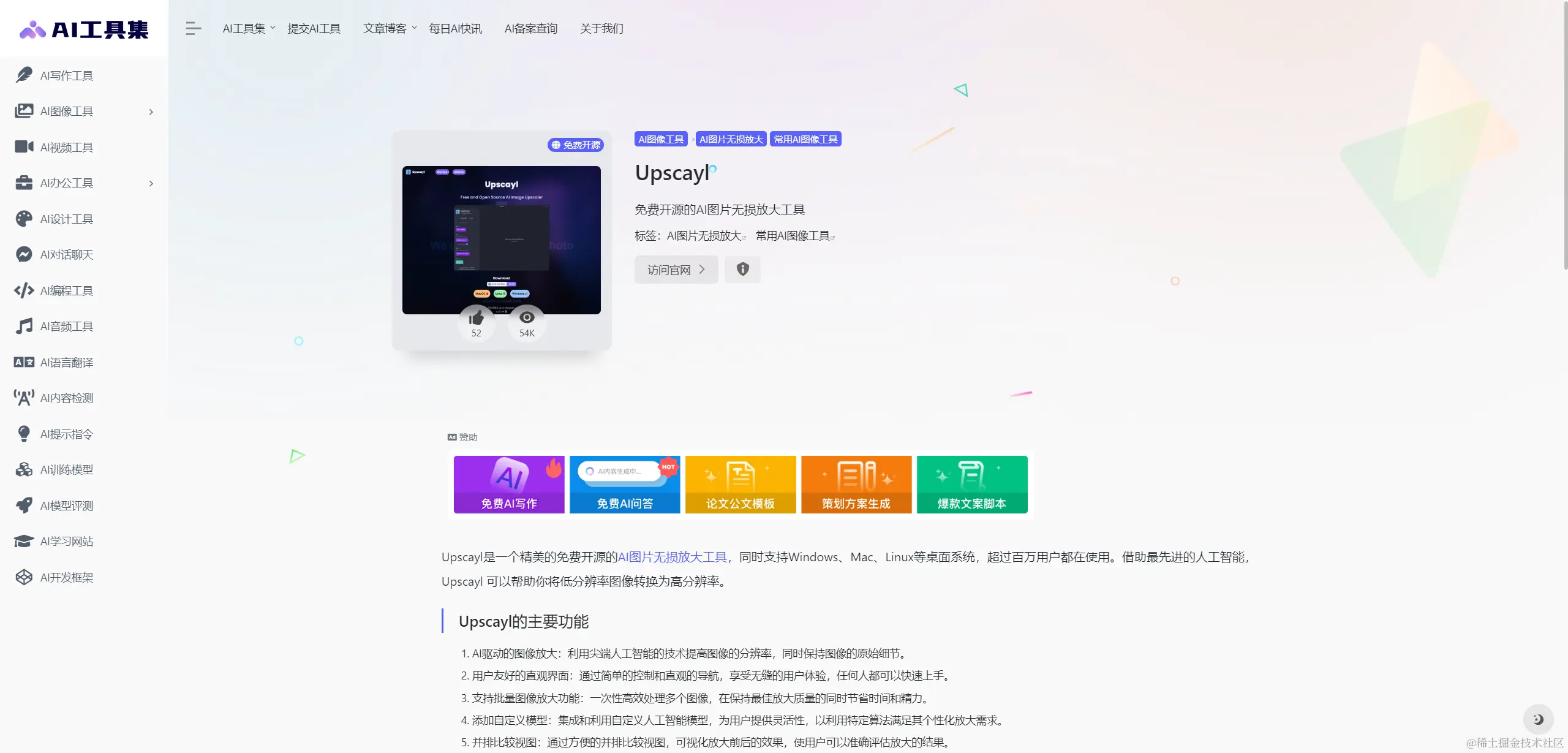 Snipaste_2023-12-20_23-38-37.png