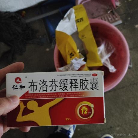 sAnL1ng于2023-12-12 00:08发布的图片