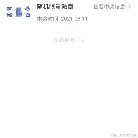 鱼穷千里目于2021-08-11 15:40发布的图片