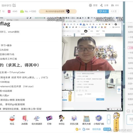 花果山大圣于2021-01-01 07:44发布的图片