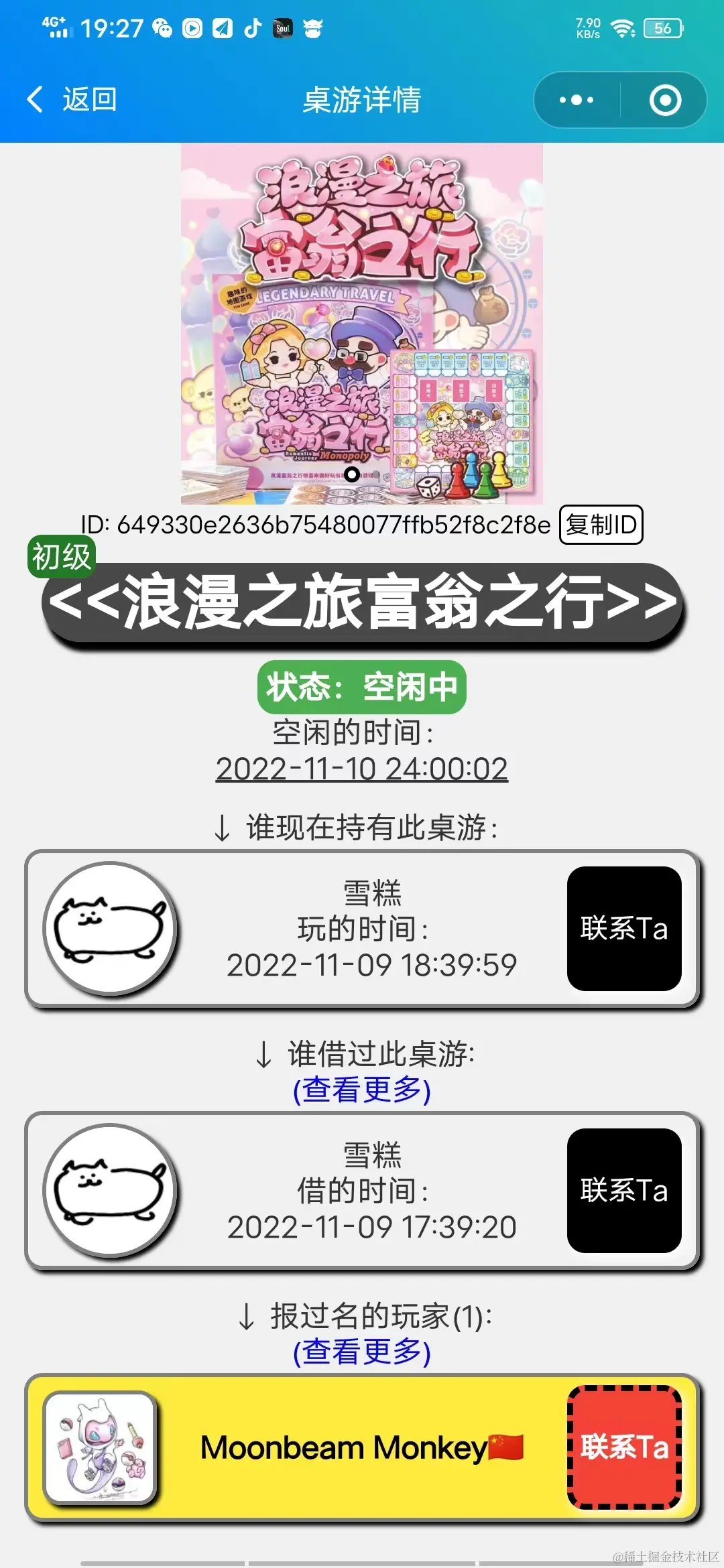 微信图片_20230215201558.jpg