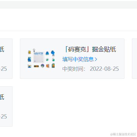 阿特儿于2022-08-25 15:00发布的图片