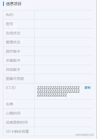 铺满.png