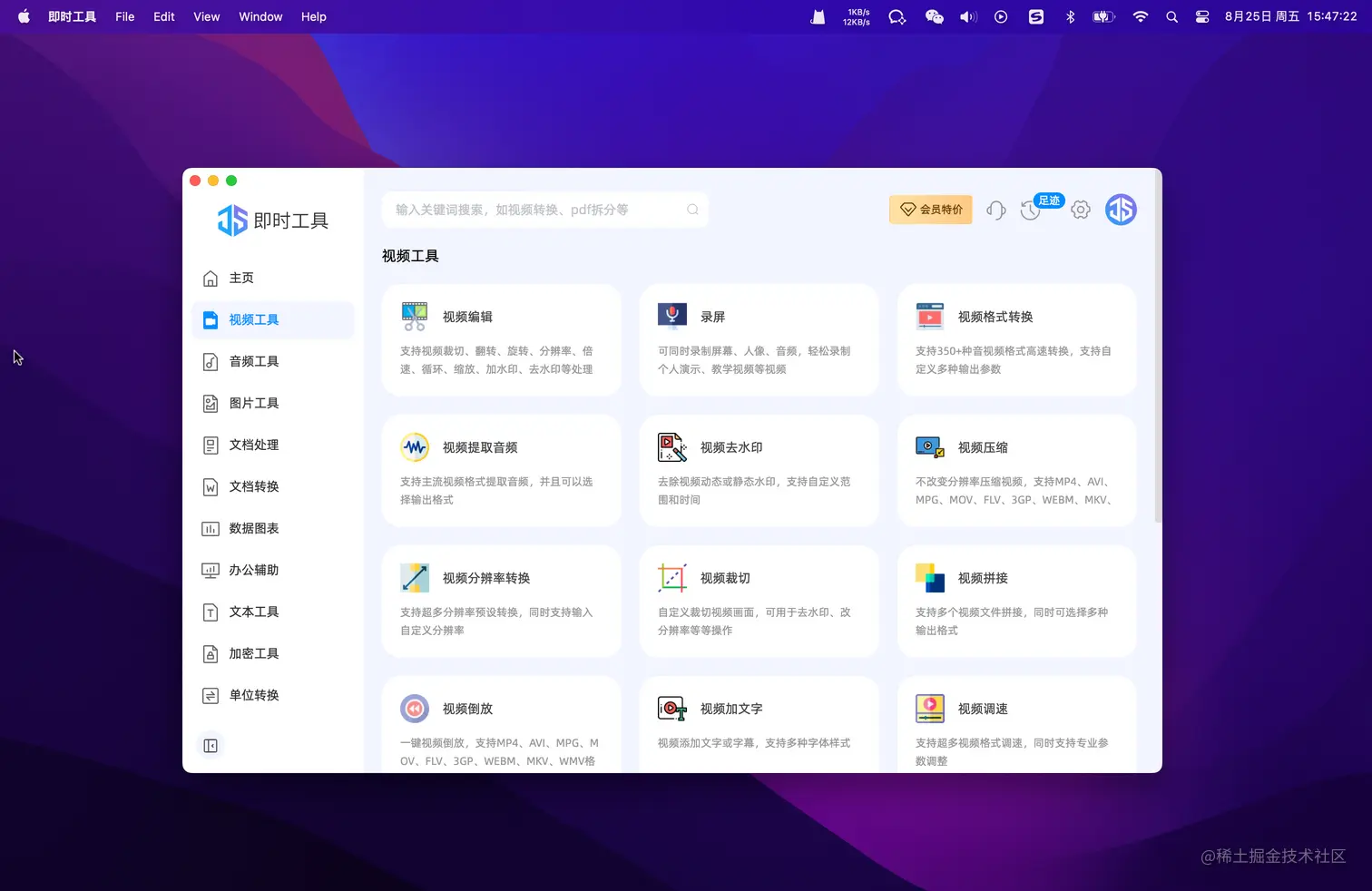 截屏2023-08-25 15.47.22 (2).png