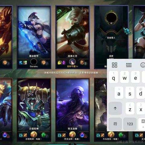 _我读春秋的_于2021-03-19 13:33发布的图片