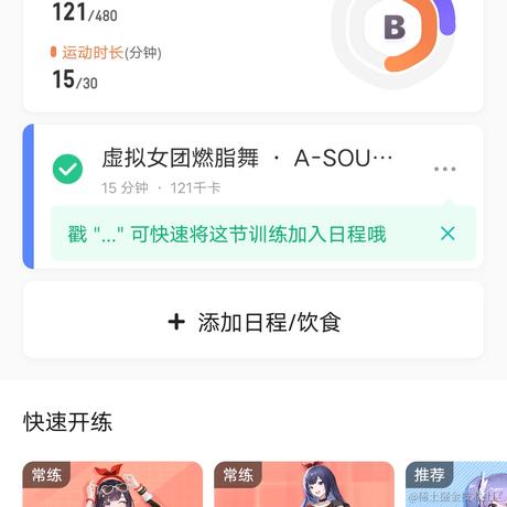 向晚大魔王No666666于2023-06-19 07:29发布的图片