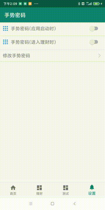20210903094115133.gif