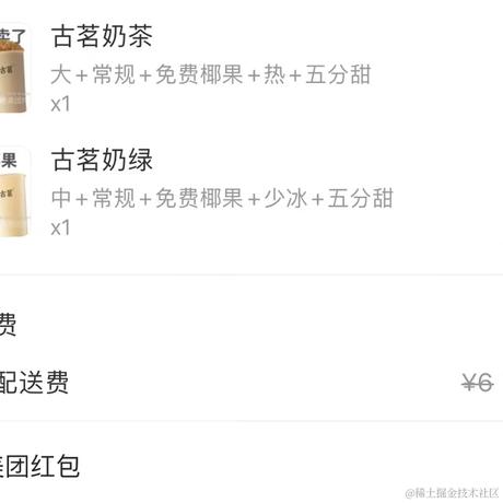 小小少年郎于2022-12-21 22:52发布的图片