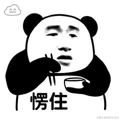 干嘛鸭于2021-09-27 09:25发布的图片