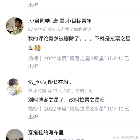 Zhujiang于2023-02-02 11:12发布的图片