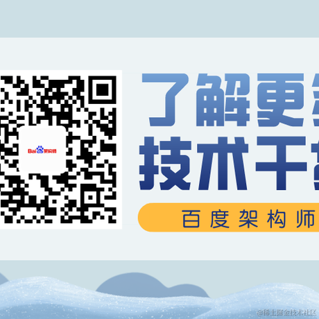 百度Geek说于2021-01-15 17:25发布的图片