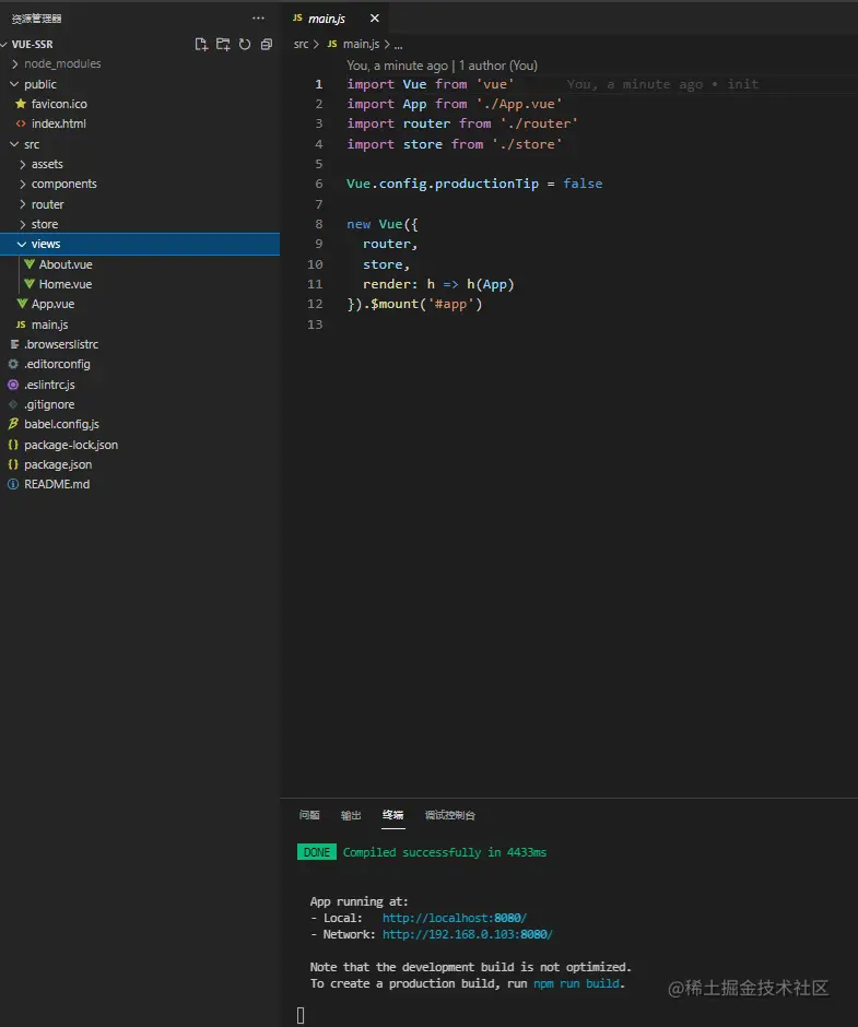 vue_cli_base.png