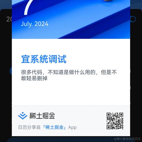 我要蓝510于2024-07-07 10:14发布的图片