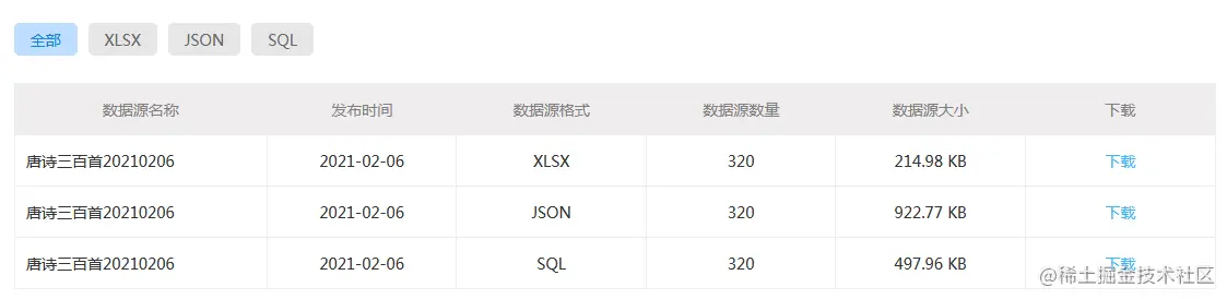 微信图片_20210718192919.png