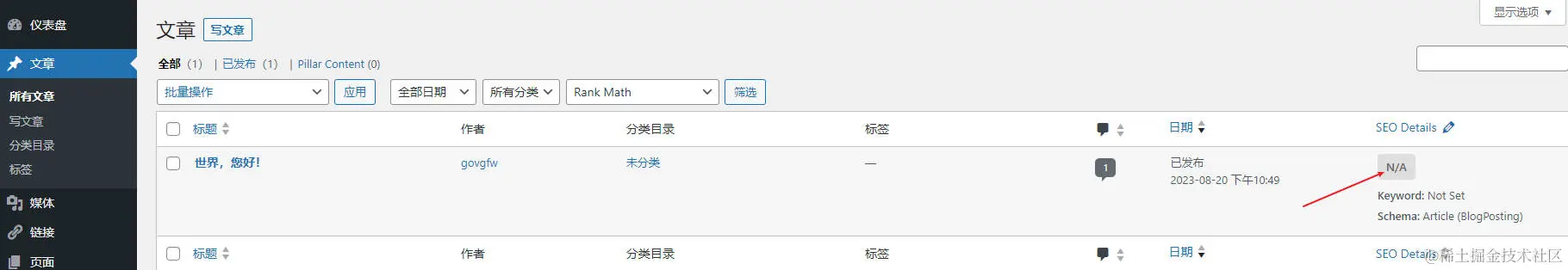 24、WordPress文章SEO评分.jpg