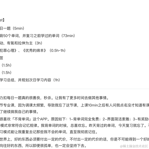 废喵喵呜于2023-11-16 12:53发布的图片