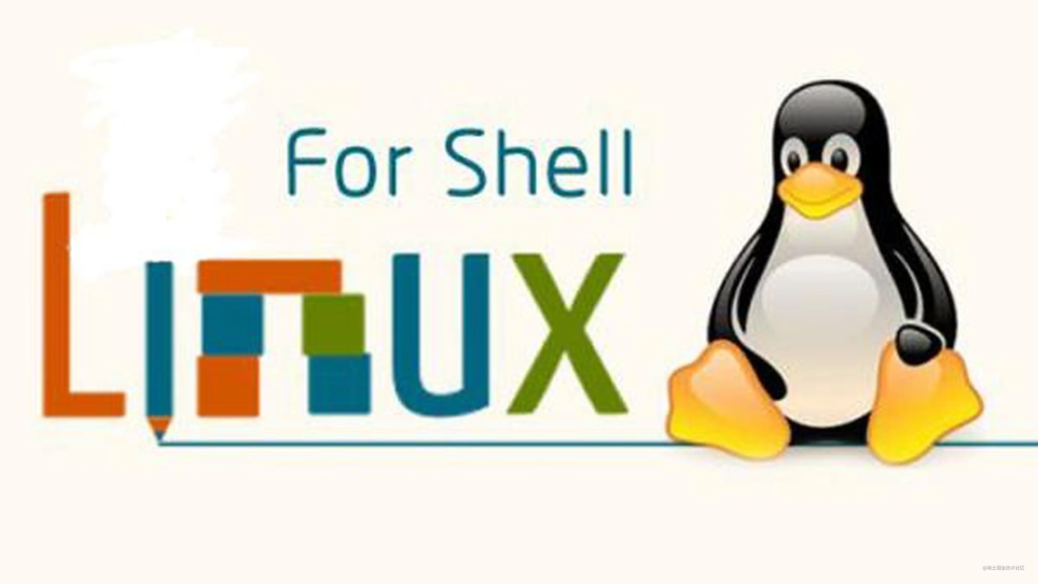 Linux Shell 学习之旅 掘金