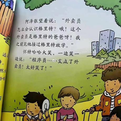 铁男一号于2023-03-03 17:02发布的图片