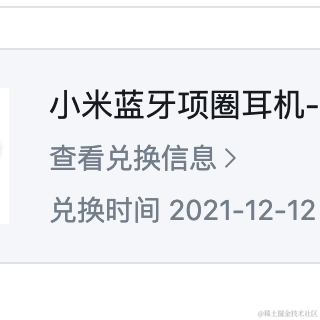 纪先生于2021-12-22 13:55发布的图片