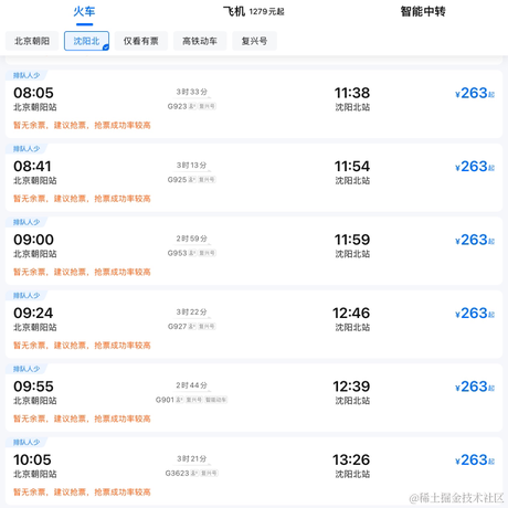 PeAChPai于2023-04-16 08:23发布的图片