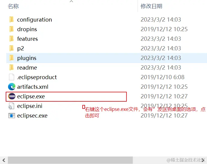 QQ浏览器截图20230305222104.png