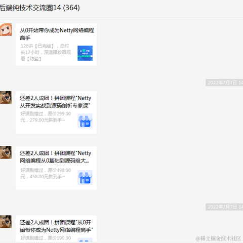 余杭James于2022-07-13 16:03发布的图片