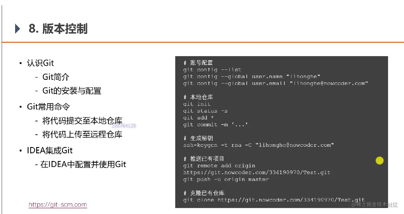 image-20220706161928761.png