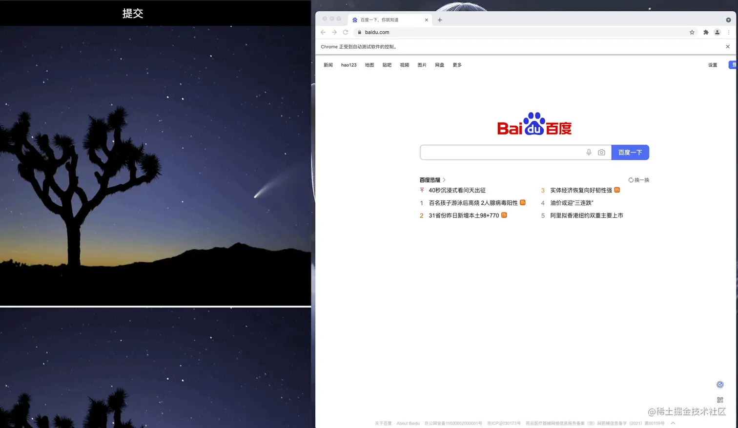 Jul-26-2022 11-46-25.gif