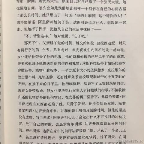 祖安甜言蜜语艺术家于2021-03-03 13:01发布的图片