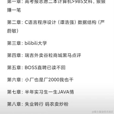 在下钟少于2024-02-29 10:06发布的图片