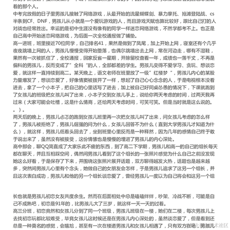 仝小啤于2021-01-21 11:06发布的图片
