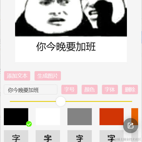 小小胖达于2022-03-22 14:56发布的图片