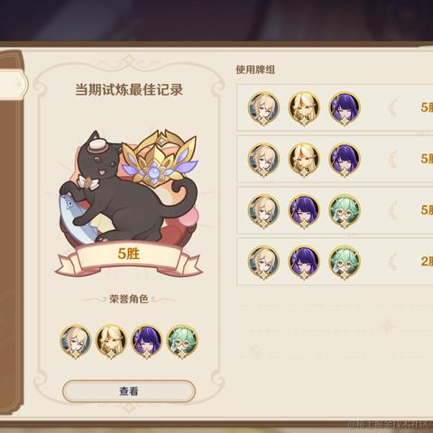 绌筬少校于2023-05-28 11:35发布的图片