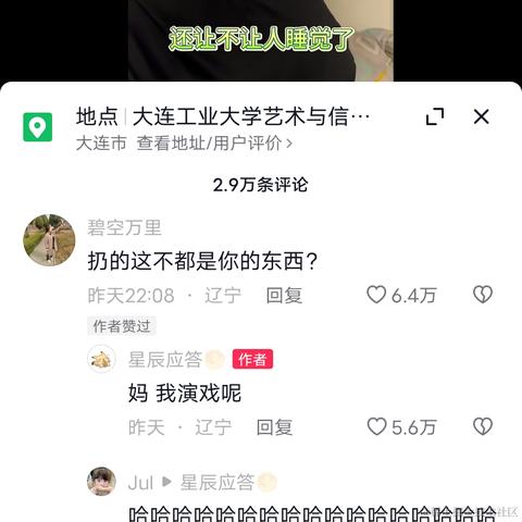 优秀稳妥的小鳄鱼于2023-10-26 18:50发布的图片