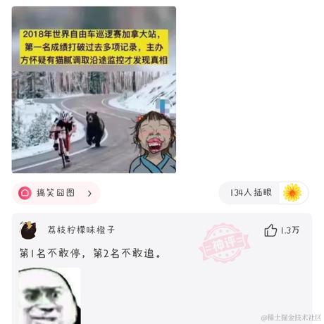 吃饭发现不饿于2022-07-27 09:16发布的图片