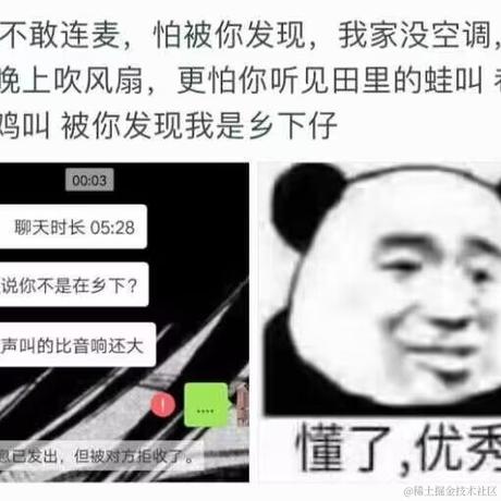 乛号水泥工于2023-08-04 14:25发布的图片