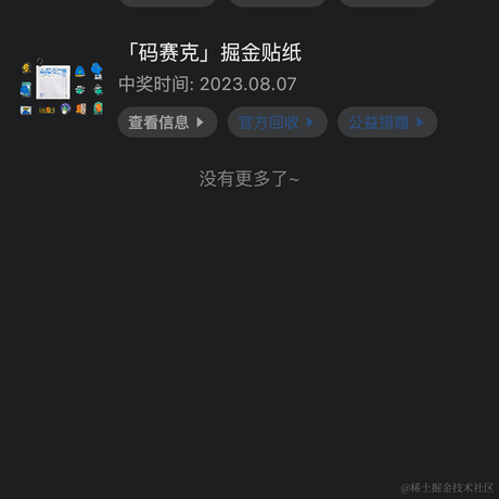 今晚的月色真美于2023-10-08 23:42发布的图片