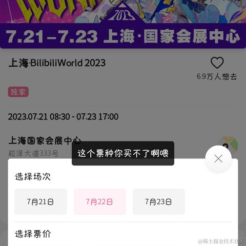 violel于2023-07-08 12:18发布的图片
