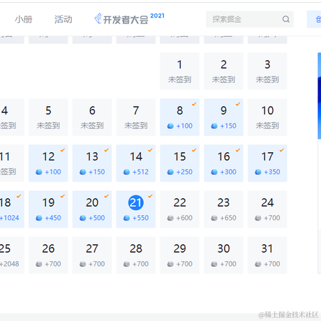 Macks于2021-07-21 08:54发布的图片